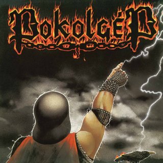 POKOLGEP-Totalis-Metal-LP-BLACK.jpg